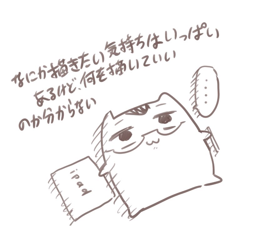 今日も一日 