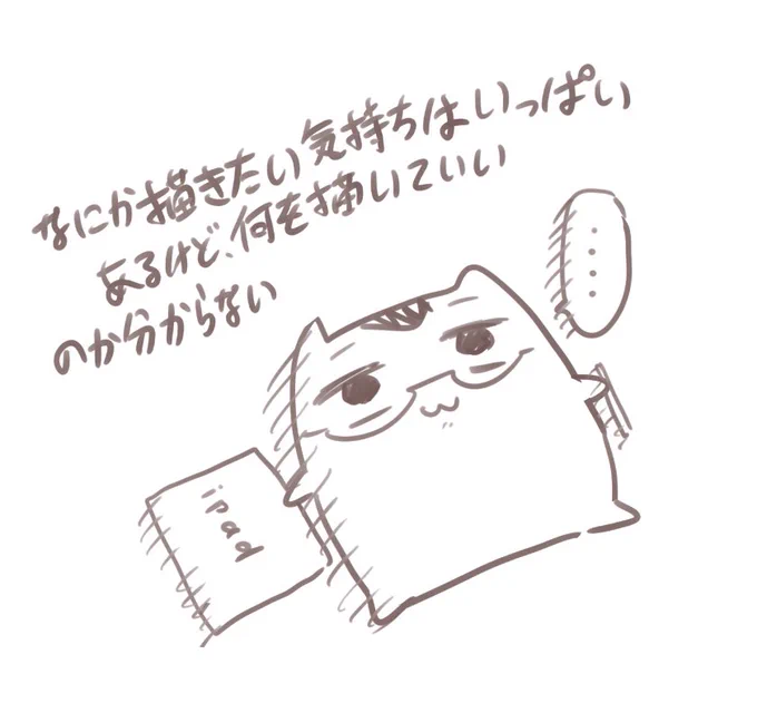 今日も一日 