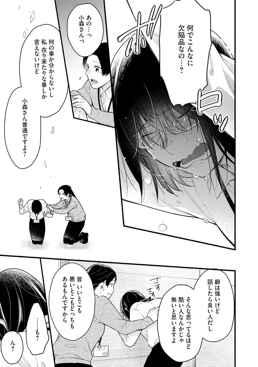 (11/14) 