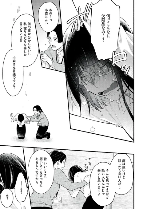 (11/14) 