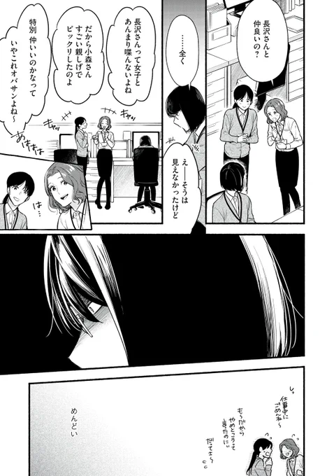 (5/14) 