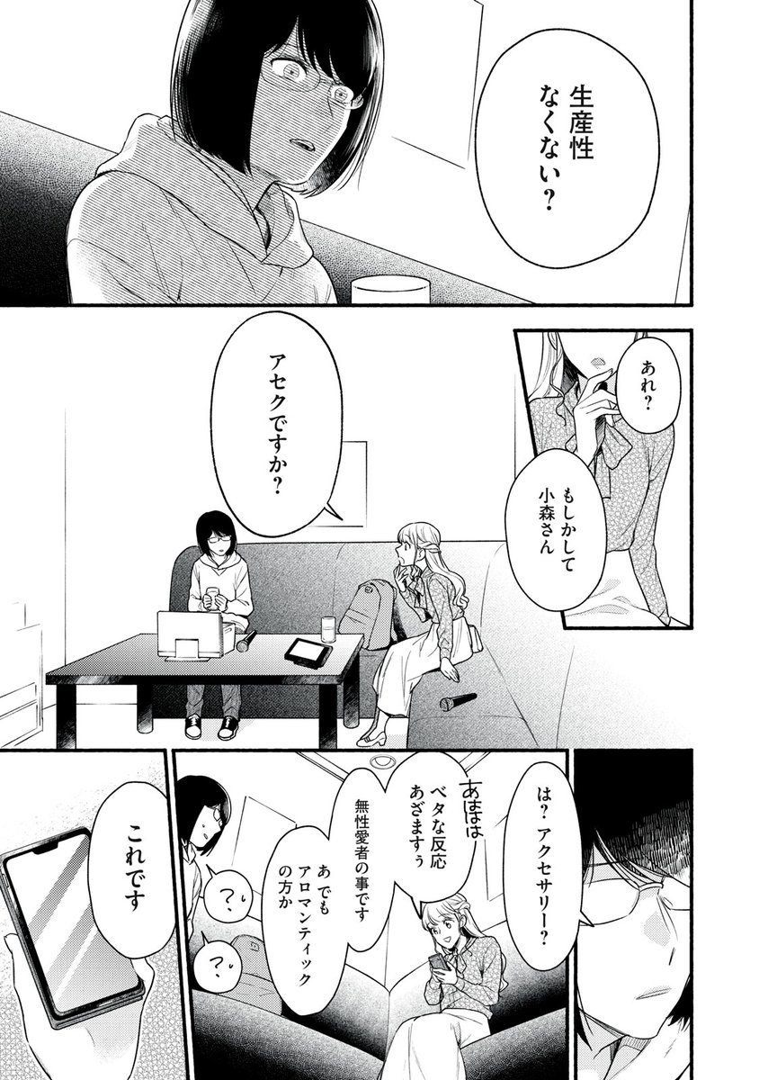 (6/14) 
