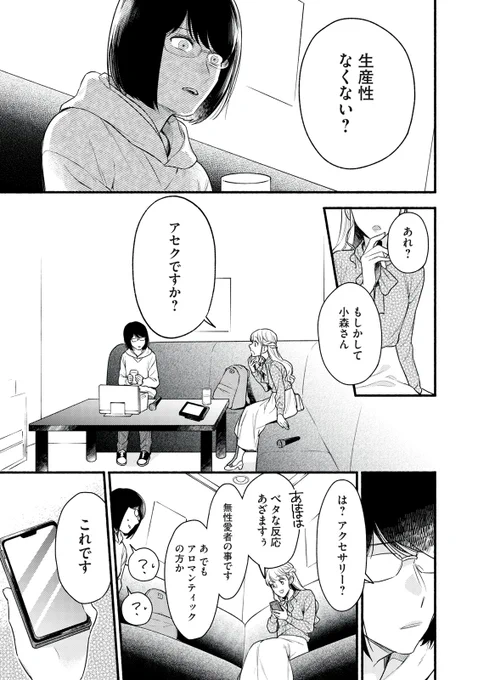 (6/14) 