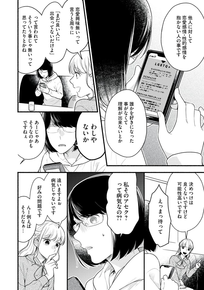 (6/14) 