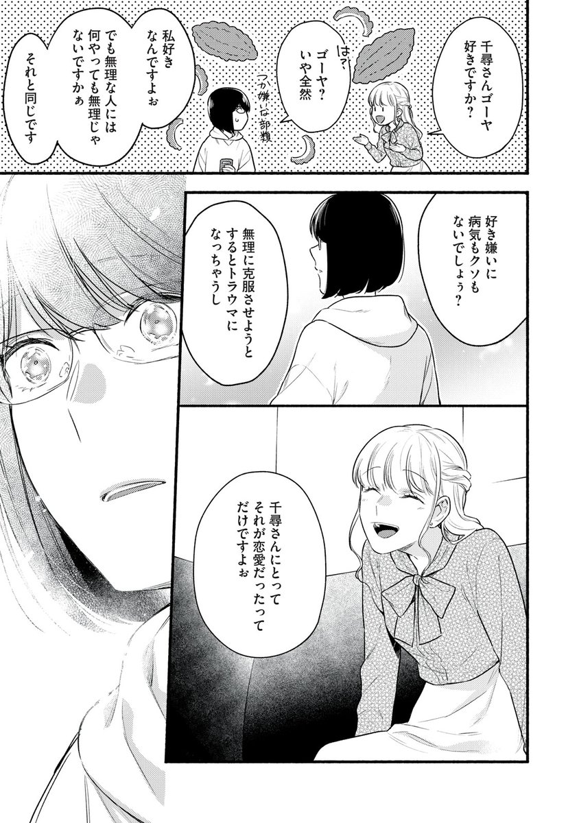 (6/14) 
