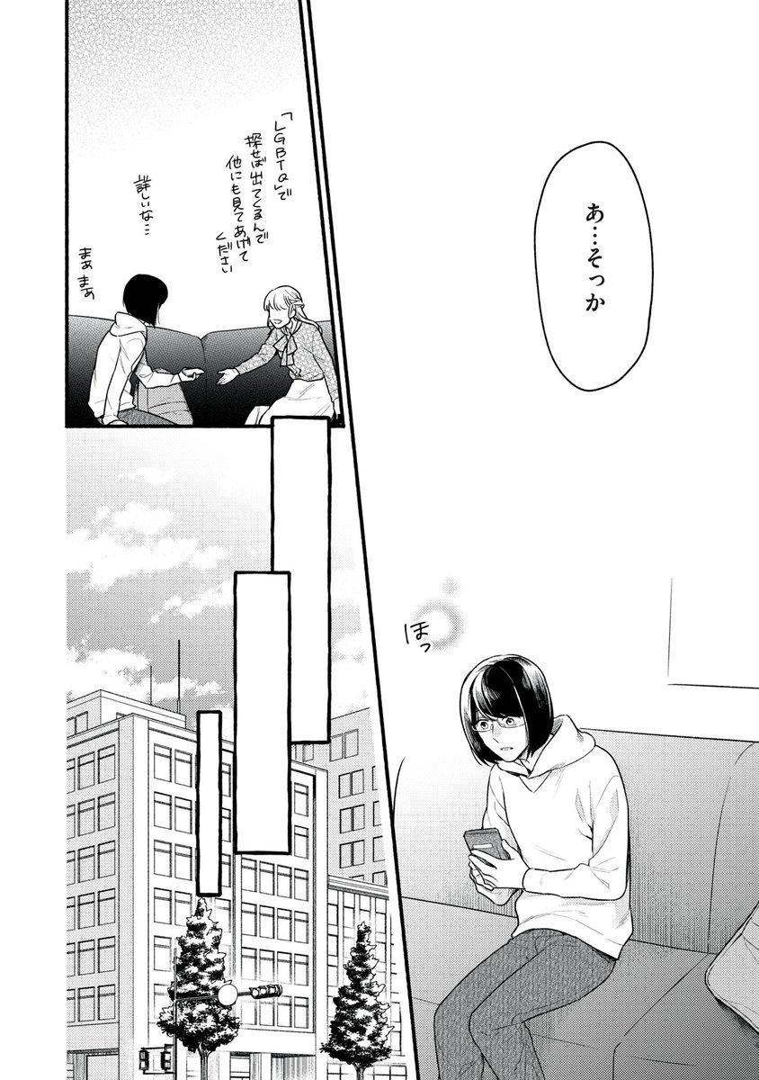 (6/14) 