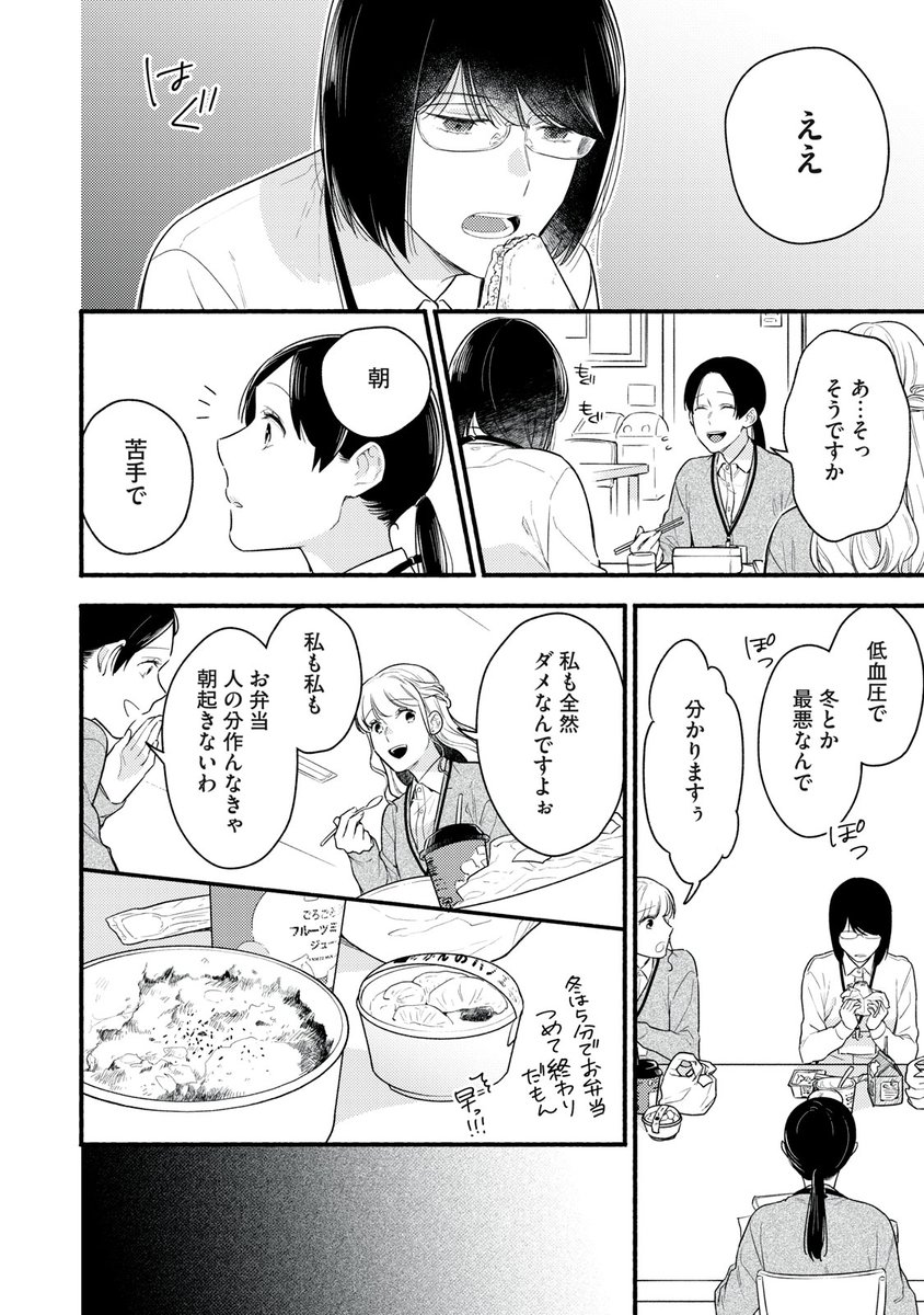 (7/14) 