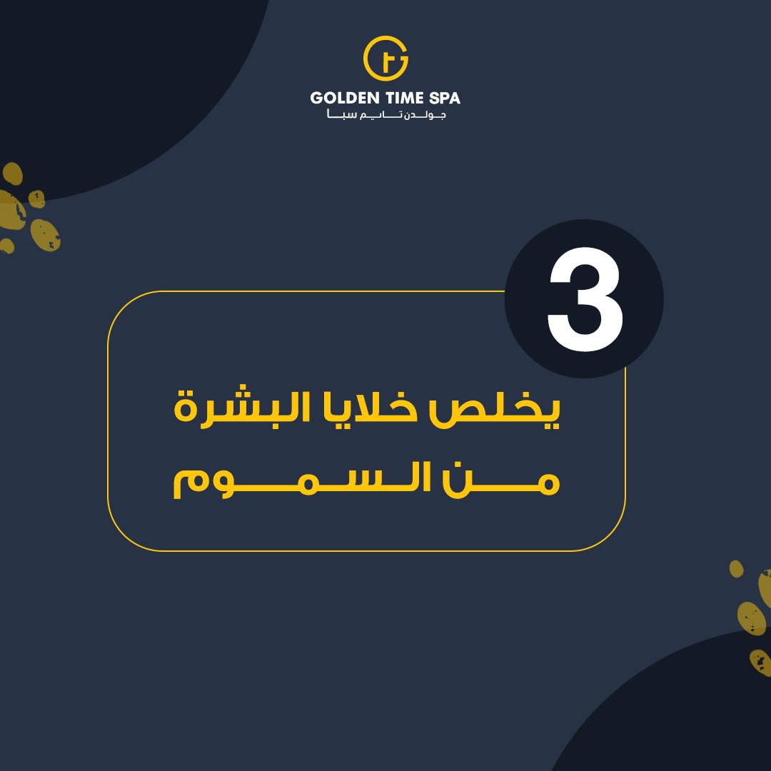 Goldentimesa's tweet photo. احصل على الطاقة والحيوية التي يحتاجها جسمك مع مساج العشب التايلندي بالملح البحري بجولدن تايم سبا.

تواصل معنا عن طريق:
فرع الاحساء: 0505504915
فرع حفر الباطن: 0555952668
فرع الخبر: 0542576860
فرع الدمام: 0507261051 https://t.co/gPWOCbvtOd