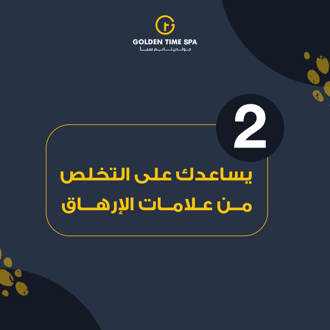 Goldentimesa's tweet photo. احصل على الطاقة والحيوية التي يحتاجها جسمك مع مساج العشب التايلندي بالملح البحري بجولدن تايم سبا.

تواصل معنا عن طريق:
فرع الاحساء: 0505504915
فرع حفر الباطن: 0555952668
فرع الخبر: 0542576860
فرع الدمام: 0507261051 https://t.co/gPWOCbvtOd