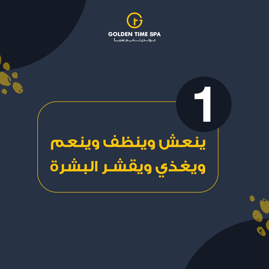 Goldentimesa's tweet photo. احصل على الطاقة والحيوية التي يحتاجها جسمك مع مساج العشب التايلندي بالملح البحري بجولدن تايم سبا.

تواصل معنا عن طريق:
فرع الاحساء: 0505504915
فرع حفر الباطن: 0555952668
فرع الخبر: 0542576860
فرع الدمام: 0507261051 https://t.co/gPWOCbvtOd