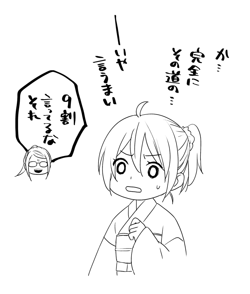 色々楽しく落書きしたポカニキ 