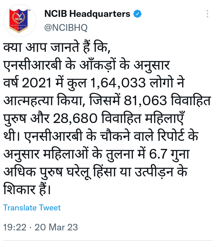 Kalpesh54384766's tweet photo. #save_men
@aajtak @sudhirchaudhary @isudan_gadhvi @Gopal_Italia @rashtrapatibhvn @SonuSood @RajatSharmaLive @Chaitar_Vasava https://t.co/PFpNg9XkOL