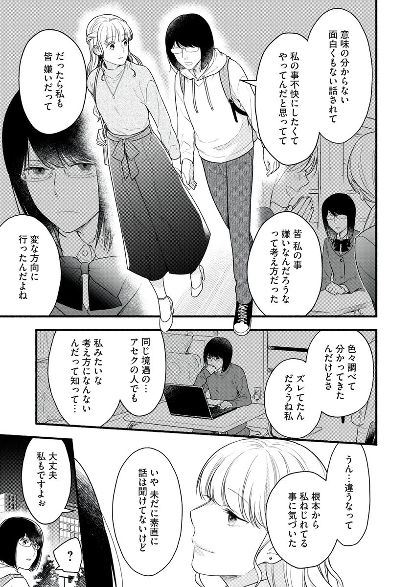 (8/14) 