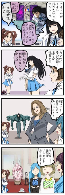 趣味。 