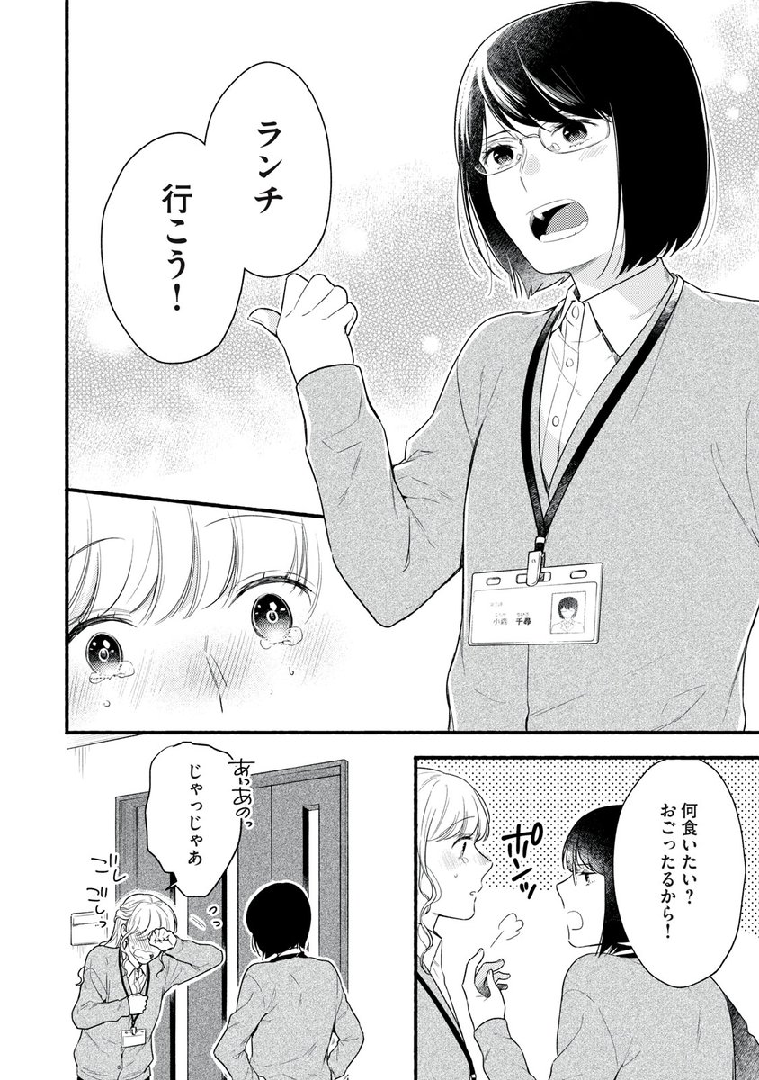 (14/14) 