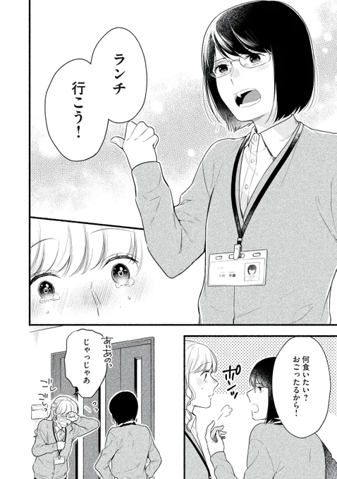 (14/14) 