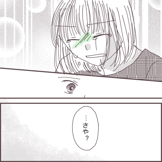 夜が来るのがずっと怖かった。

旦那とするのが苦痛って、私おかしいですか?(3/3)

【私に触れないで⑲】

⚠️マイルドな18禁です
⚠️いわゆるレスと真逆の「フル」について描いた漫画です。閲覧にご注意ください。

#漫画が読めるハッシュタグ 
#コミックエッセイ 