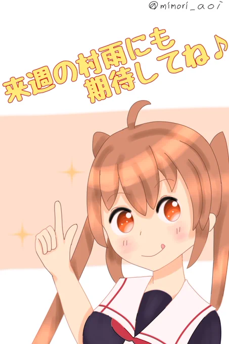 この台詞のように、初期の艦これにはメタっぽい台詞が多かったですよね#艦これ版深夜の真剣お絵描き60分一本勝負#艦これ版真剣お絵描き60分一本勝負_20230330 