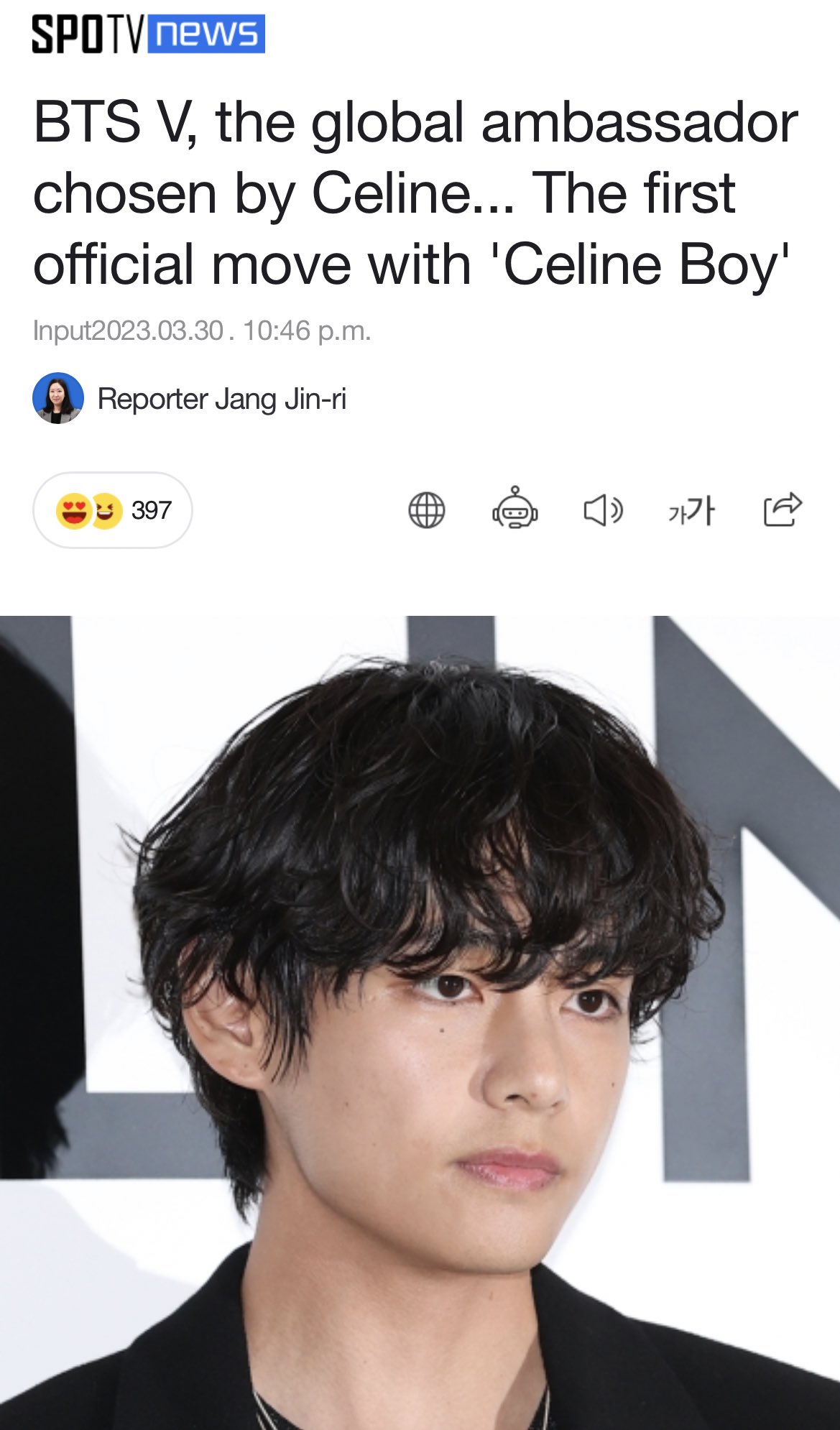 95z ia on X: taehyung officially announced as celine's global