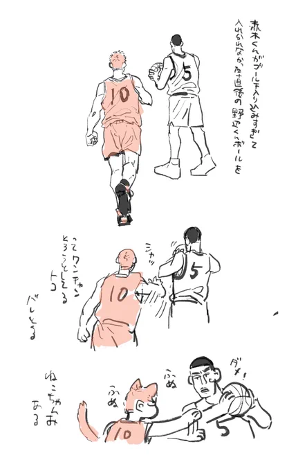 好きシーン 