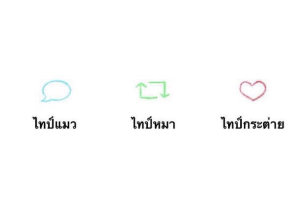THIRA_WCC's tweet photo. ขโมยพี่ควีนมาละ https://t.co/H4zSSE2eka