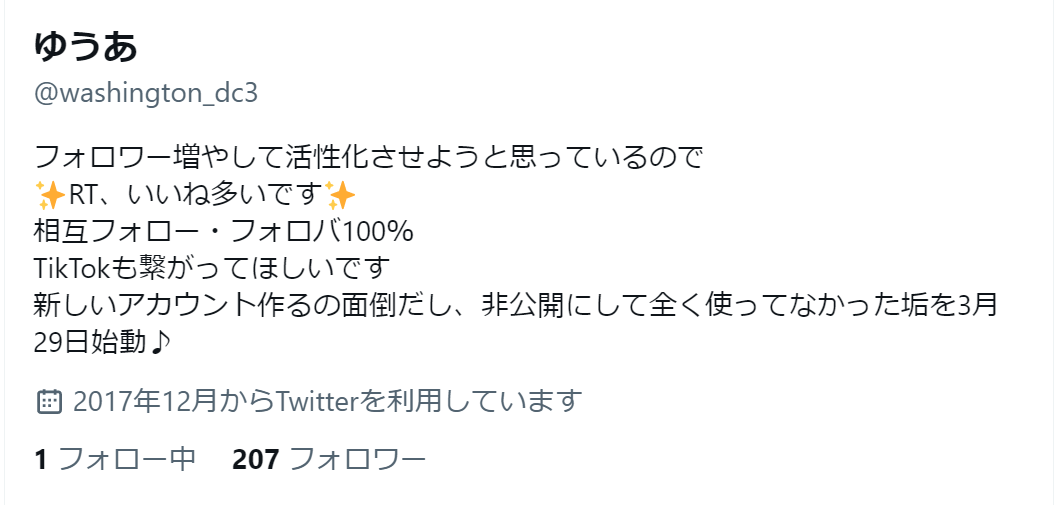 vogue_fuk's tweet photo. フォロー中１？？？？
表示がバグってるけどちゃんとフォローになってます
危なそうなので今日はおやすみなさい https://t.co/MDA1kbHr6v