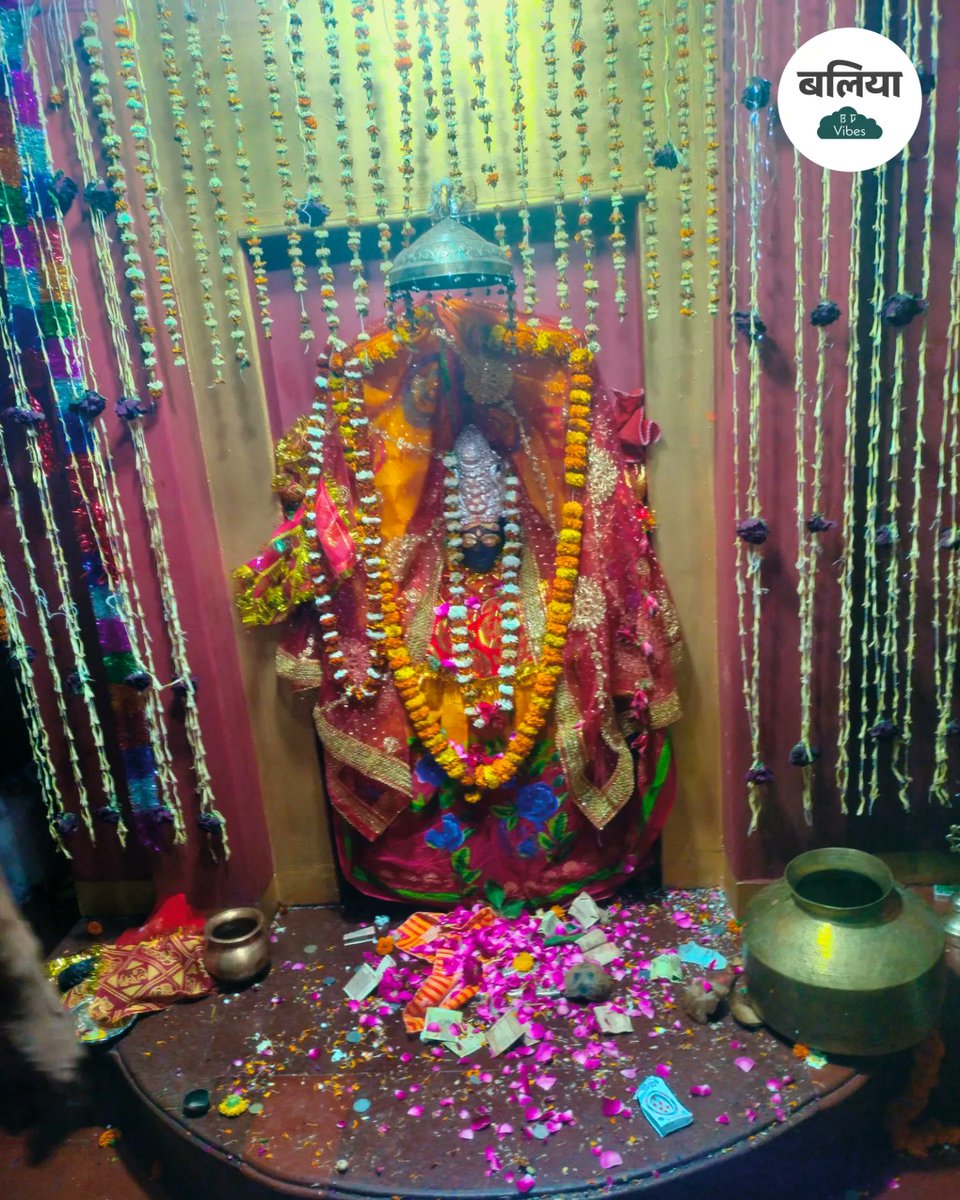 balliavibes's tweet photo. आप सभी को नवमी की शुभकामनाएं, जय माता दी
माँ भगवती मंदिर , शंकरपुर बलिया 🙏🏻
#ballia #bhagwatimata #durgamaa #maa
#durgamata #jaimatadi #happynavmi #navmi
#balliavibes #heyballia #shankarpur #village #bagiballia https://t.co/Sz7NDBzUEp