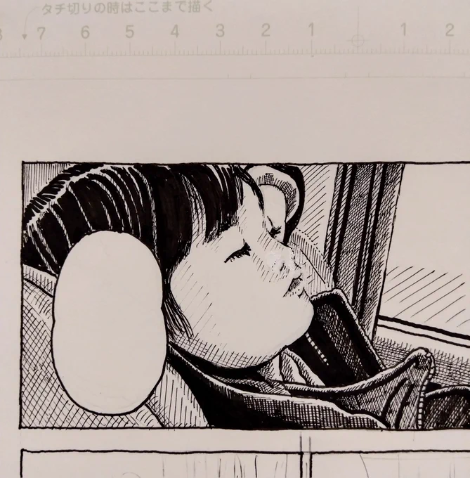漫画、少しずつ描いてます。まつ毛バッサバサの美しい息子の寝顔。 