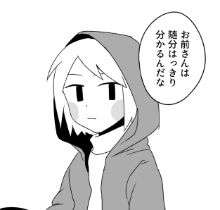 ` `  . . .  ok ,  so what were you going to say ,  [READER] ?  ` `