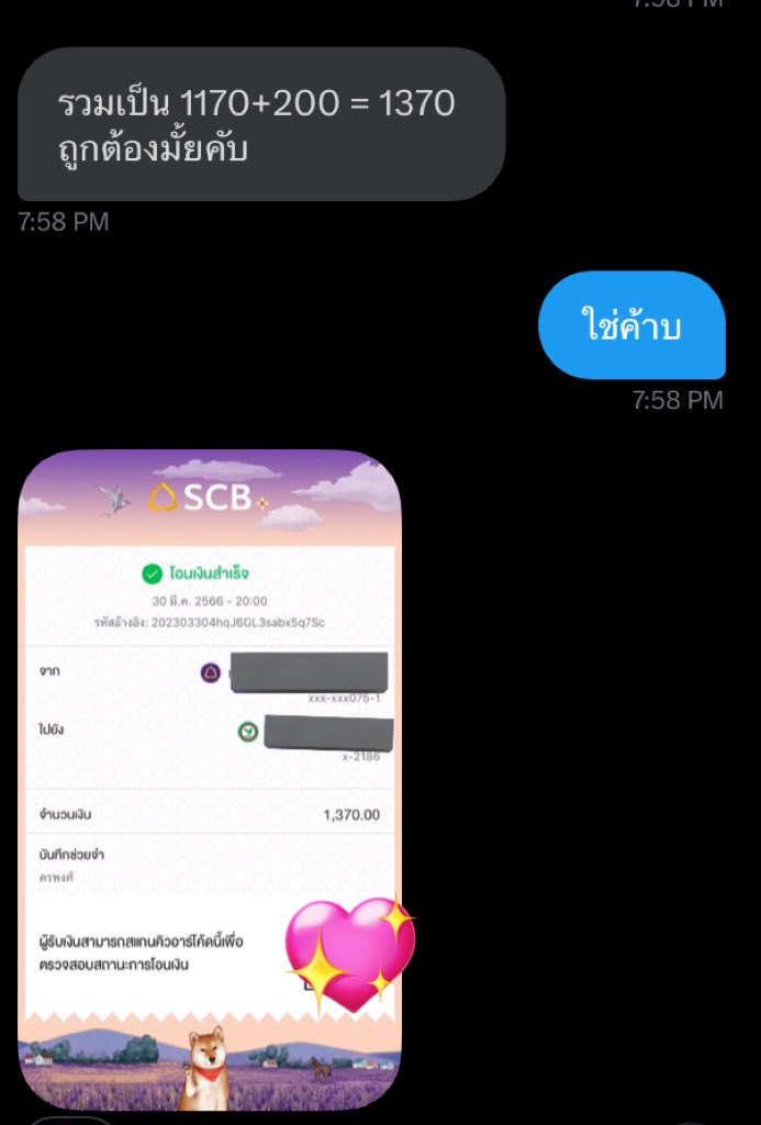 ตอบช้าค้าบ ทักซ้ำได้เลยคั้บ สนใจทักเยย 💐 tweet media