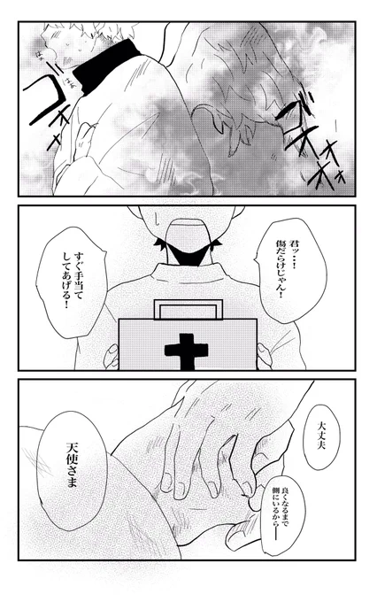 👼ないぬぴと人間🎍 イヌ武 