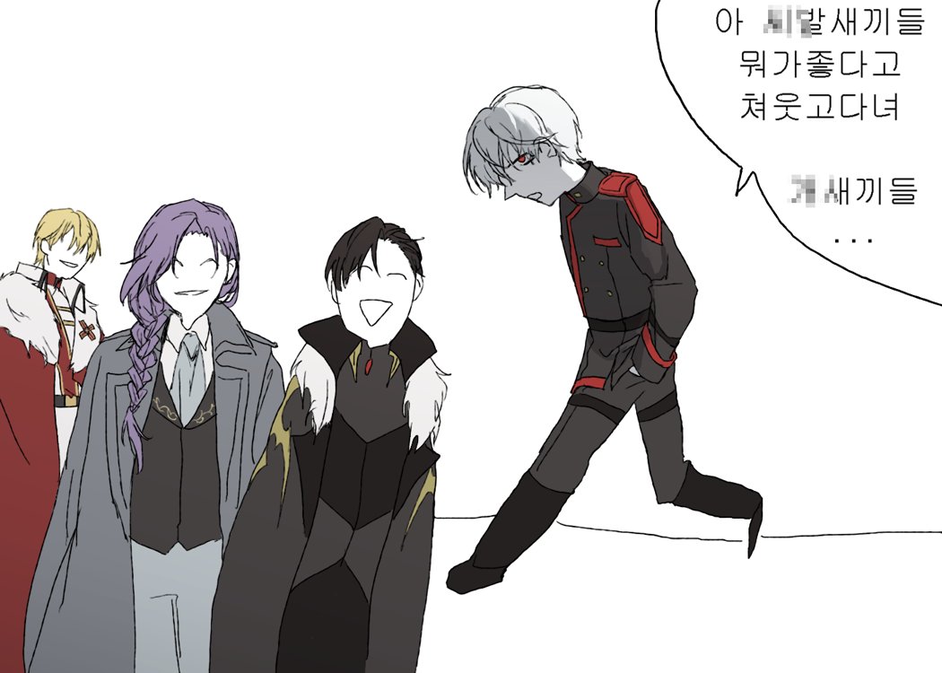 짤트레 #저그인