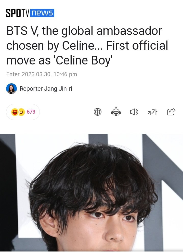 BTS V UNION on X: CELINE GLOBAL AMBASSADOR TAEHYUNG chosen by