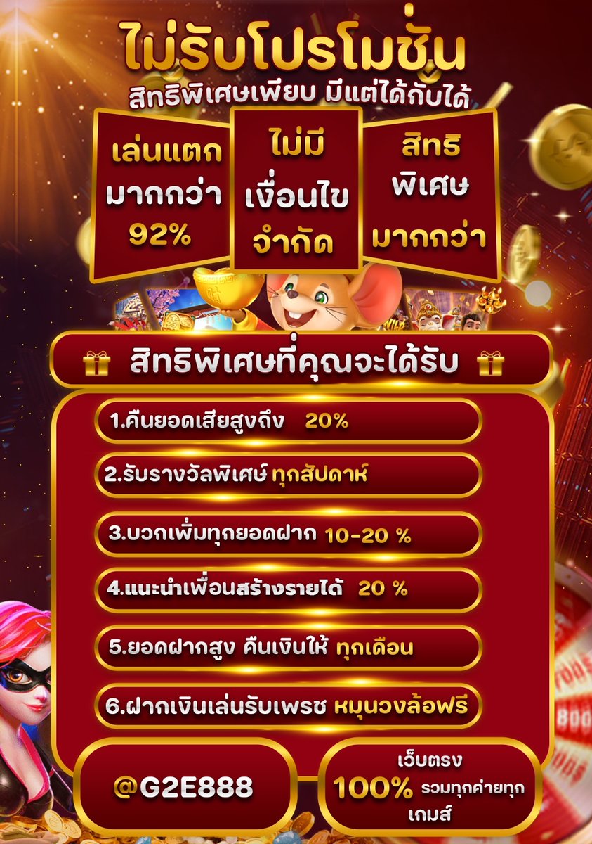 Winer789's tweet photo. @weedslot420 เครดิตฟรีได้จริงแจกจริง 100%
ห้ามพลาด❗ลองมาแล้ว❗
👉สนใจคลิกhttps://t.co/oqXgmmKHMF https://t.co/MrnKDlTkyL
