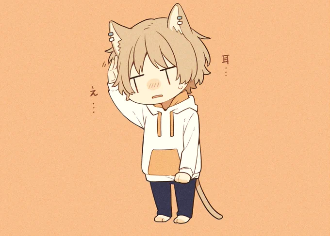 耳がはえた楓 #腐男子家族 