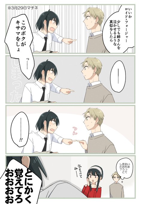 ありがとうミュ(うろおぼえ) 