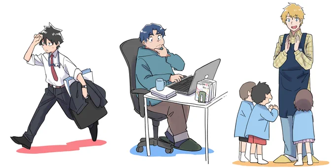 それぞれ 