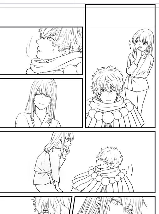 画面が白い~