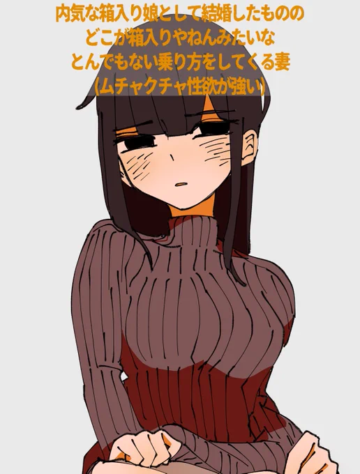 ぜってえ載っけてくれ! 