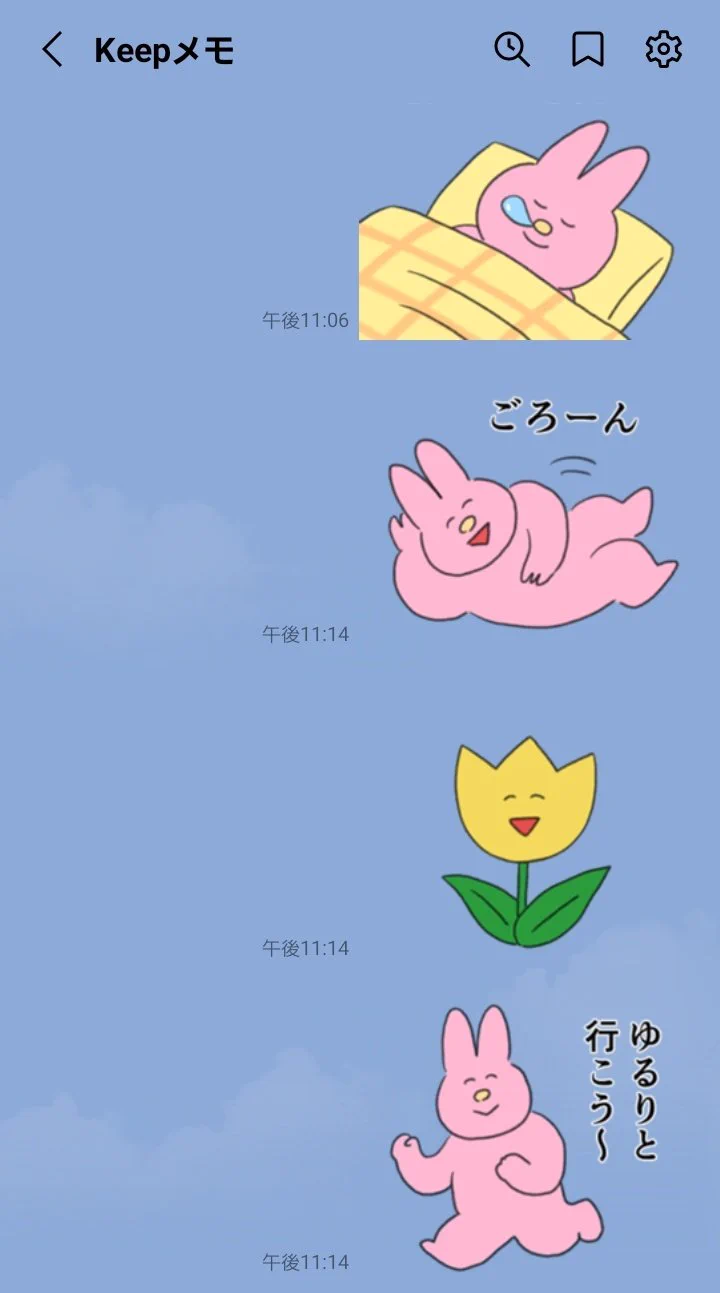 @naonyan_naonyan 辛いことじゃないけどね、
なおにゃんさんのLINEスタンプ欲しくなってね、今日生まれて初めてLINEプリペイドカード買ってチャージしてスタンプ買ったよ！
素敵なミッションありがと～。
自分がアップグレードされたよ。 
