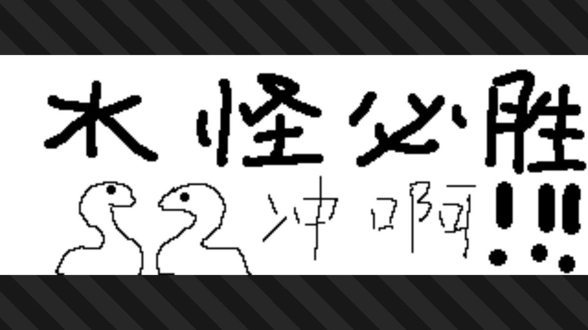 rinkbobo's tweet photo. #斯普拉遁3 #Splatoon3 #NintendoSwitch https://t.co/fEGXO6IBwo