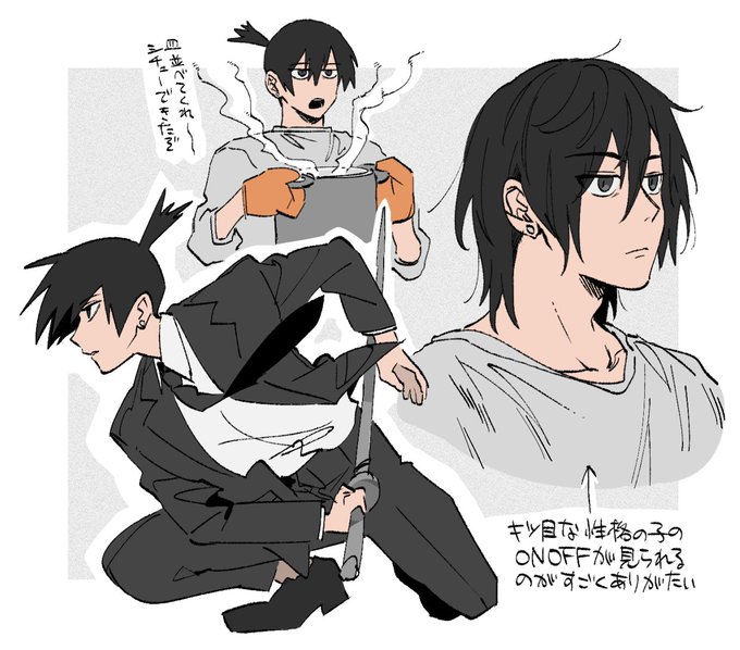 「black hair oven mitts」 illustration images(Latest)