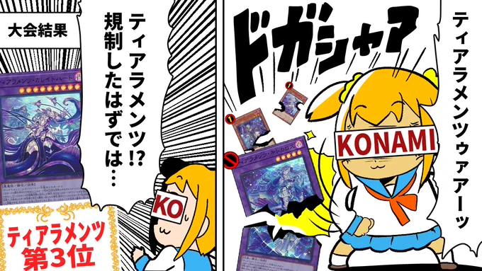 動画を投稿しました!
【朗報】ティアラメンツ、まだ舞える
https://t.co/GV6bZDxEQC 