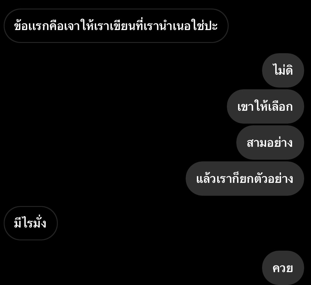 k1stw3's tweet photo. เป็นคนใจเย็นมาตลอดงับ https://t.co/19mlpWM3ut