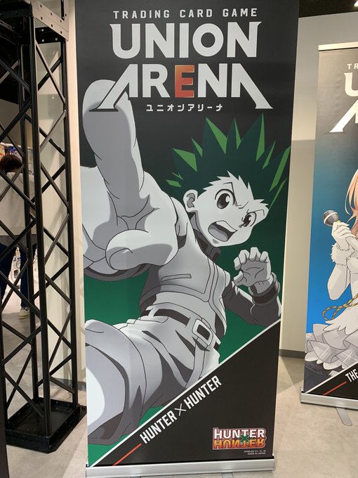 ユニオンアリーナ ワンバトルカップ ベスト8プロモ キルア=ゾルディック キルア=ゾルディック ワンバトルカップ プロモ ユニオンアリーナ 未