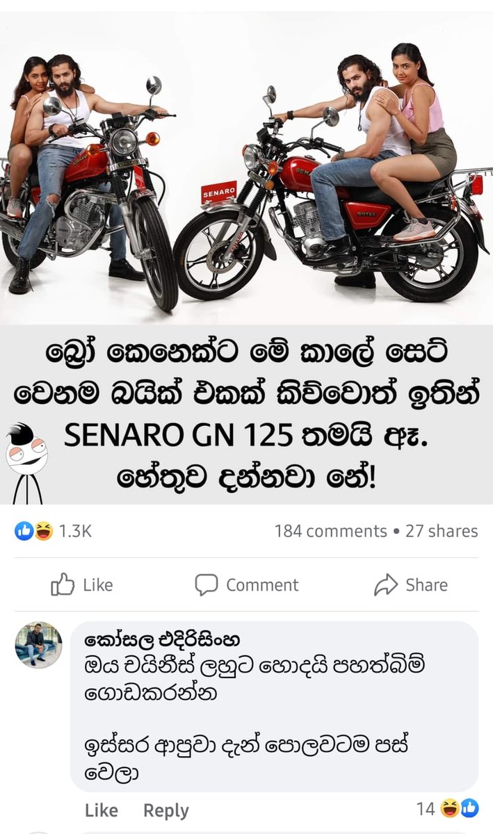 indika27's tweet photo. පහත් බිම් ගොඩකරමු.. 🤣🤣 https://t.co/6egCIWuO8T