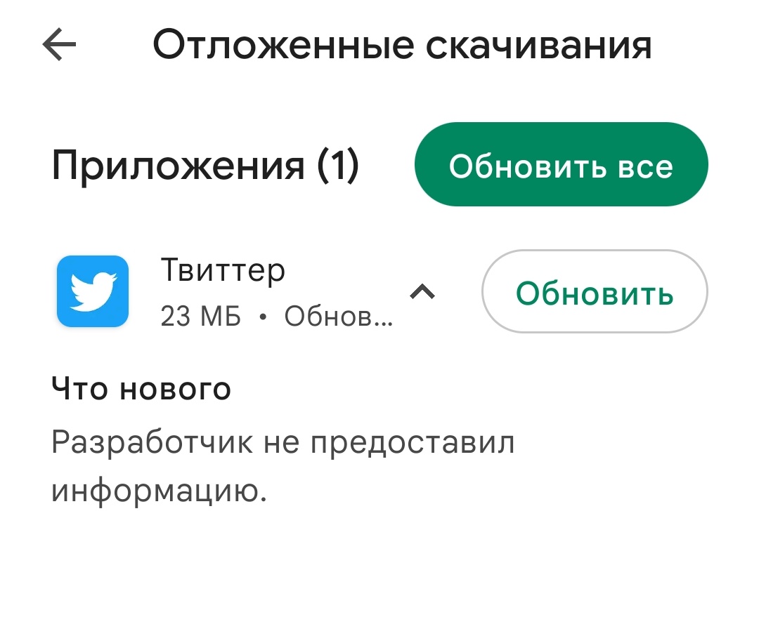 twidade_Iucks's tweet photo. не дождёшься, я тебе больше не доверяю, иди нахуй ❤ https://t.co/S7papx2EVt