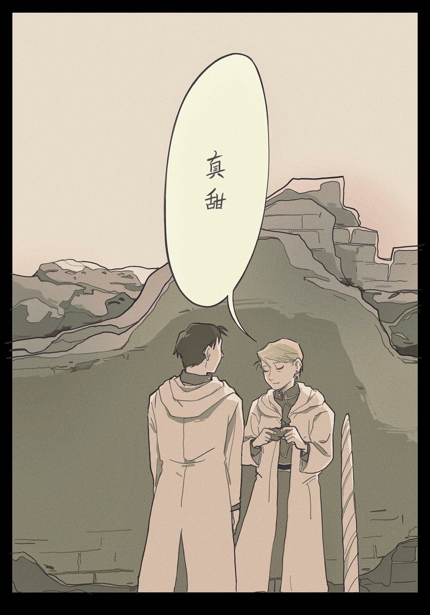 Post by -SAILOR- on X: 中文的🍬