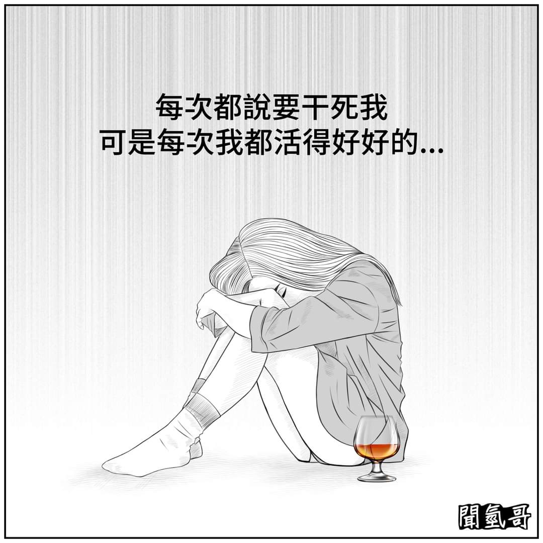 Goh9696's tweet photo. 仙咖淋就厉害 https://t.co/7PUd8EKDI2