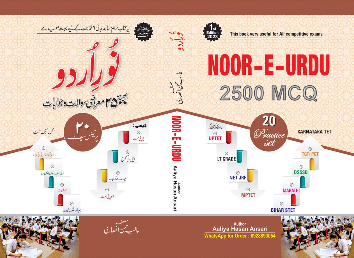 NOOR-E-URDU
Author: Aaliya Hasan Ansari

This book will prove to be highly useful for All competitive examinations i.e.
 TGT/PGT
 LT GRADE
 DSSSB
 UPTET
 NET/JRF
 MAHATET
 MPTET
 KARNATAKA TET
 BIHAR STET
 Contact:
 WhatsApp for Order : 8928893054
 <a href="/AaliyaHasan17/">Aaliya Hasan Ansari</a>
 Please Retweet